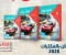 صورة مقال كتب الأضواء والامتحان للصف الثالث الإعدادي 2027.. دليل المذاكرة والاستعداد للامتحانات