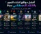 صورة مقال أفضل مواقع إنشاء الصور بالذكاء الاصطناعي مجانًا 2026 (دليل شامل للمبتدئين والمحترفين)