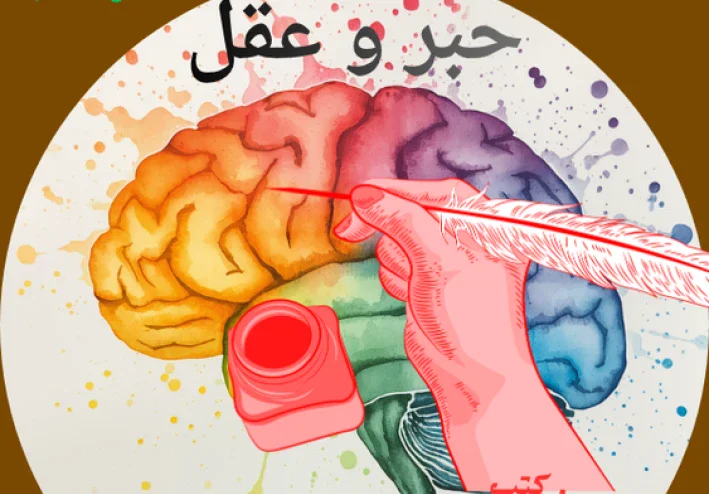 تحميل كتاب المعاصر رياضيات الصف الثاني الإعدادي الترم الأول 2027 PDF كامل برابط مباشر