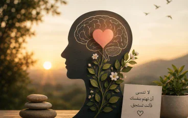 لأن ما نشعر به يستحق الاهتمام