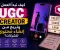 صورة مقال مين قال لازم تكون مشهور؟ | UGC