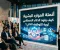 صورة مقال التسويق الذكي: كيف تطلق حملات إعلانية مؤتمتة بالكامل ومخصصة لكل عميل؟