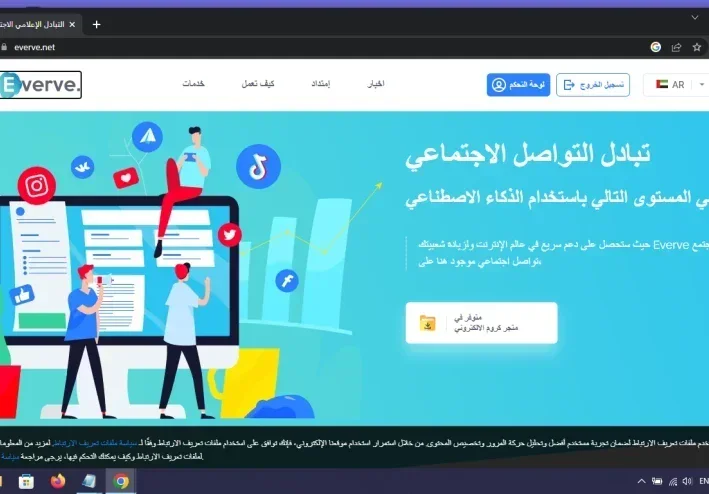 أفضل طرق العمل من المنزل للمبتدئين وتحقيق دخل إضافي
