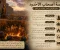 صورة مقال قصة المؤمنين أصحاب الأخدود