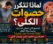 صورة مقال لماذا تتكرر حصوات الكلى؟.. الحصوة التي تختفي قد تترك وراءها سؤالًا أخطر: لماذا عادت من جديد؟