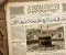 صورة مقال كيف أسلم عمر بن الخطاب؟ الموقف الذي غير تاريخ الإسلام