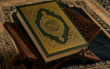 القرآن الكريم.. نور يهدي القلوب ومنهج يصلح الحياة