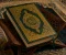 صورة مقال القرآن الكريم.. نور يهدي القلوب ومنهج يصلح الحياة