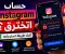 صورة مقال فقدت الوصول لحسابك؟🔥 قبل ما تخسر حساب Instagram نهائيًا