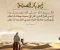 صورة مقال أبي بكر الصديق رضي الله عنه