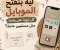 صورة مقال ليه بنفتح الموبايل كل شوية حتى وإحنا مش مستنيين حاجة؟.. السر اللي بيحصل مع أغلبنا