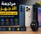 article image for مراجعة الأجهزة الذكية 2026: كيف تختار الهاتف المناسب بأفضل قيمة؟