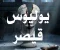 صورة مقال جايوس يوليوس قيصر