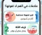 صورة مقال علامات في الفم لا يمكن أن تتجاهلها