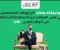 صورة مقال أفضل الخدمات التي تحتاجها لتطوير مشروعك أونلاين في 2026 🚀