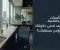 صورة مقال التأمينات الاجتماعية.. كيف تحمي حقوقك وتؤمن مستقبلك؟