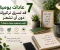 صورة مقال 7 عادات يومية قد تسرق تركيزك دون أن تشعر.. كيف تستعيد صفاء ذهنك؟ 