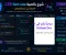 صورة مقال  شرح خاصية font-size في CSS للمبتدئين | التحكم في حجم النصوص
