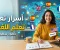 صورة مقال تعلم اللغات: مفتاحك لاكتشاف عالم جديد وبناء مستقبل أقوى