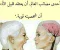 صورة مقال جذور العقل وصراخ الجهل قراءة في لوحة الثنائيات 