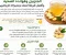 صورة مقال الجنزبيل وفوائده الصحية وأفضل طريقة لتحضيره ومميزاته للرياضيين