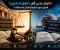 صورة مقال الفرق بين حقوق عربي وحقوق إنجليزي