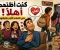 صورة مقال كنت أظنهم أهلًا… حتى اكتشفت أنني كنت أحتاج نظارة اجتماعية!