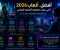 article image for # عالم الألعاب الإلكترونية: لماذا أصبحت الألعاب أكثر من مجرد وسيلة للترفيه؟