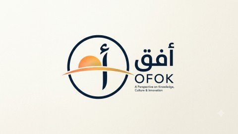 أفق (Ofok)