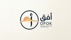 أفق (Ofok)