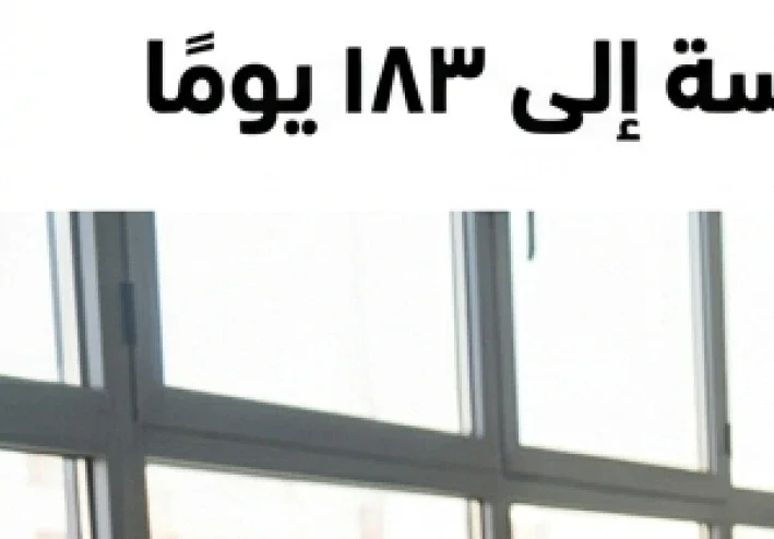 قرار الثانوية العامة الجديد: 183 يوم دراسة و50% مقالي.. كيف يستعد طلاب تانية بكالوريا وتالتة ثانوي؟