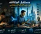 صورة مقال مستقبل الوظائف في عصر الذكاء الاصطناعي: هل تختفي الوظائف أم تتغير؟