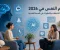صورة مقال **علم النفس في 2026: أحدث الاتجاهات والتطورات في الصحة النفسية والذكاء الاصطناعي**