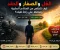 صورة مقال # **الغل والصفار والحقد.. كيف تتخلص من المشاعر السلبية وتحافظ على راحة قلبك؟**