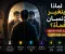 صورة مقال  لماذا يتغير الإنسان فجأة؟ أسرار خفية لا نلاحظها إلا بعد فوات الأوان