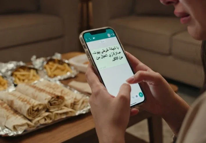 كنت جعانة موت،...؟