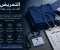 صورة مقال مجال الصحى التمريضى