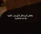 صورة مقال الرسالة التي وصلت متأخرة