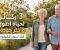 صورة مقال 3 ركائز أساسية لشيخوخة صحية وحياة أفضل مع التقدم في العمر
