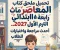 صورة مقال 📝 تحميل ملحق كتاب المعاصر ماث رابعة ابتدائي الترم الأول 2027 PDF.. أحدث مراجعة واختبارات للطلاب