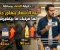 صورة مقال دقيقة اقتصاد ببساطة