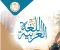 صورة مقال تحميل كتاب الطالب الجزء الأول عربي الصف الثاني بكالوريا 2027 PDF