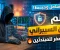 صورة مقال 🔥العالم الرقمي في خطر... هل أنت مستعد؟ دليلك الكامل لدخول الأمن السيبراني من الصفر.