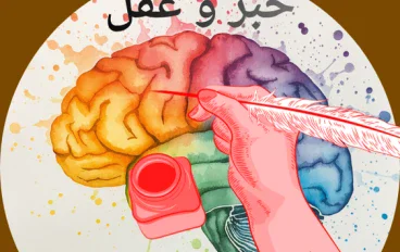 تحميل كتاب الأضواء رياضيات الصف الثالث الإعدادي الترم الأول 2027 PDF كامل برابط مباشر