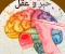 صورة مقال تحميل كتاب الأضواء رياضيات الصف الثالث الإعدادي الترم الأول 2027 PDF كامل برابط مباشر