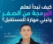صورة مقال كيف تبدأ تعلم البرمجة من الصفر 