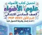 صورة مقال 📗 تحميل كتاب الأضواء علوم الصف السادس الابتدائي الترم الأول 2027 PDF | أحدث إصدار وطريقة الحصول عليه