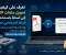 صورة مقال كيفية تحويل PDF إلى أسئلة بالذكاء الاصطناعي مجانًا للطلاب