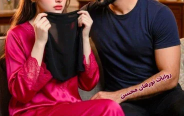 رواية صقر وروح كامله 