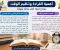 صورة مقال مقالات عامة ومتنوعة